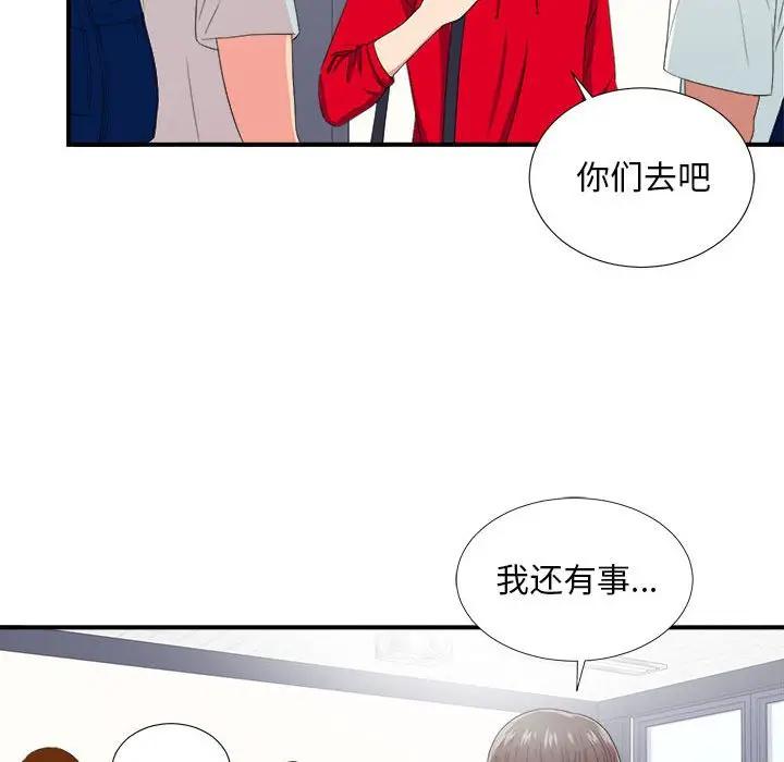 [Manhwa] Unfamiliar sight Plot, mature woman, big breasts#[137P]-50