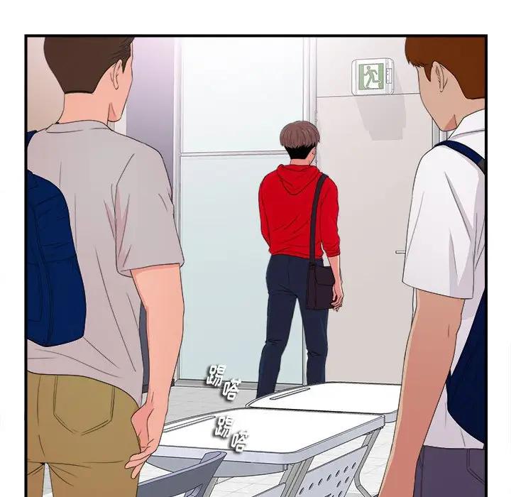 [Manhwa] Unfamiliar sight Plot, mature woman, big breasts#[137P]-52