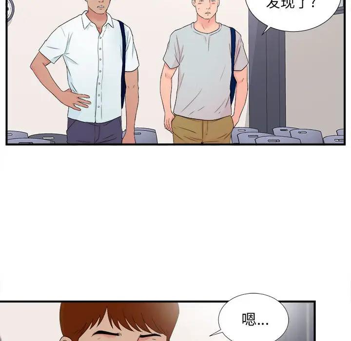 [Manhwa] Unfamiliar sight Plot, mature woman, big breasts#[137P]-54