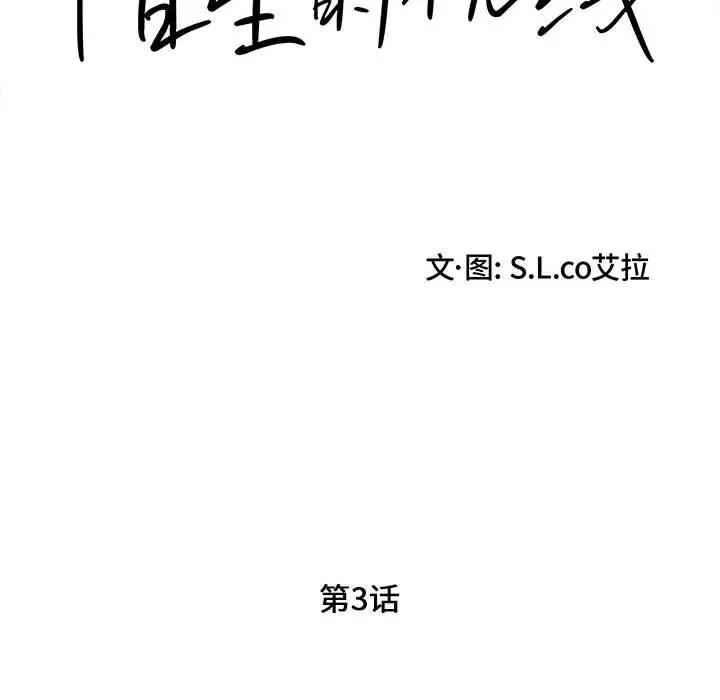 [Manhwa] Unfamiliar sight Plot, mature woman, big breasts#[137P]-56