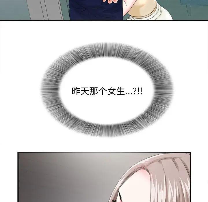 [Manhwa] Unfamiliar sight Plot, mature woman, big breasts#[137P]-6