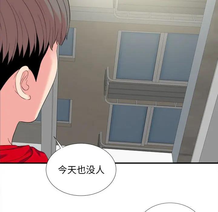 [Manhwa] Unfamiliar sight Plot, mature woman, big breasts#[137P]-60