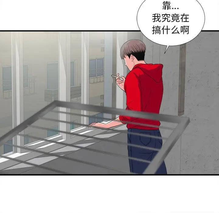 [Manhwa] Unfamiliar sight Plot, mature woman, big breasts#[137P]-61