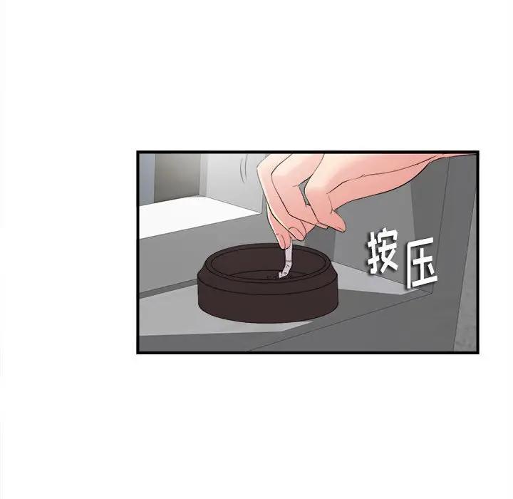 [Manhwa] Unfamiliar sight Plot, mature woman, big breasts#[137P]-62