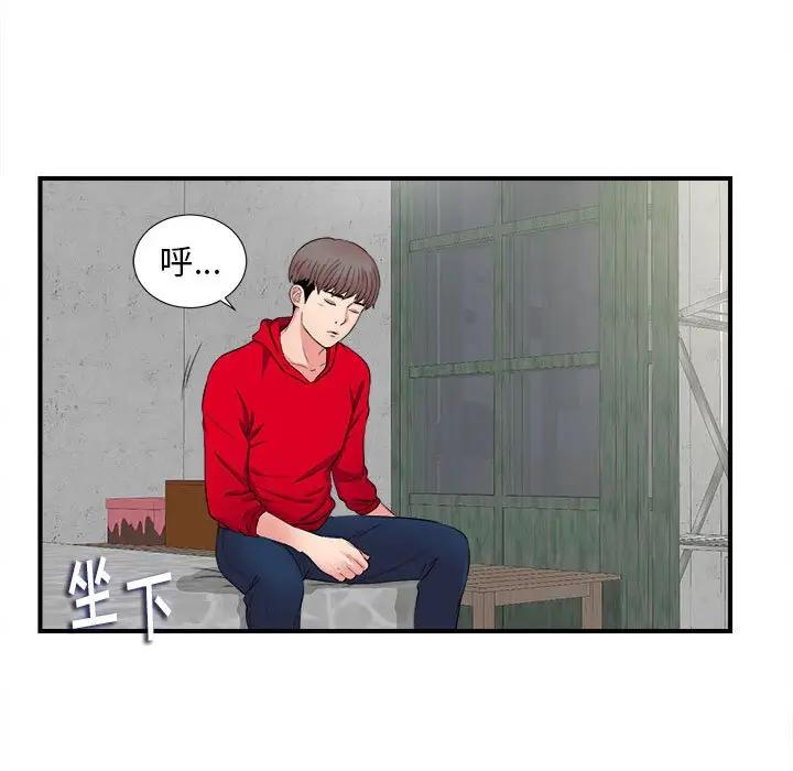 [Manhwa] Unfamiliar sight Plot, mature woman, big breasts#[137P]-63