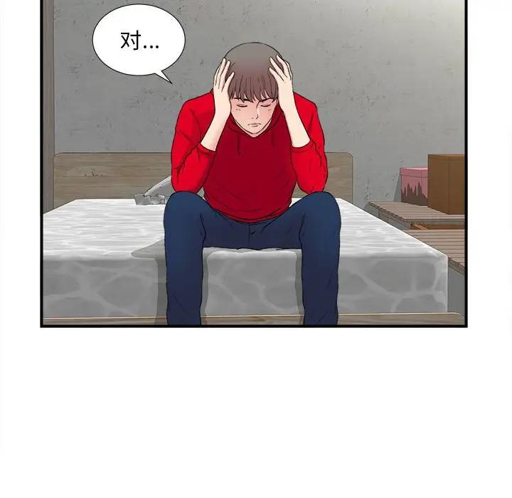 [Manhwa] Unfamiliar sight Plot, mature woman, big breasts#[137P]-66