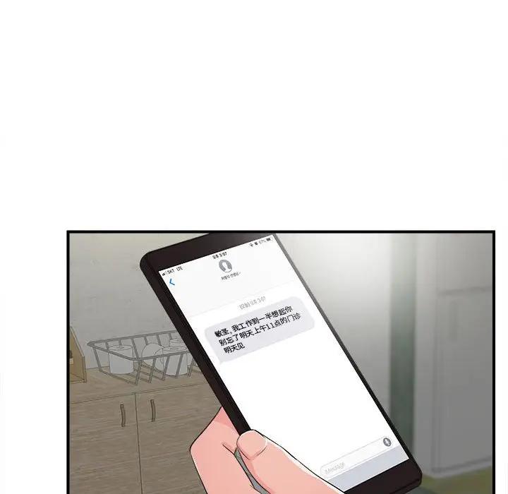 [Manhwa] Unfamiliar sight Plot, mature woman, big breasts#[137P]-71