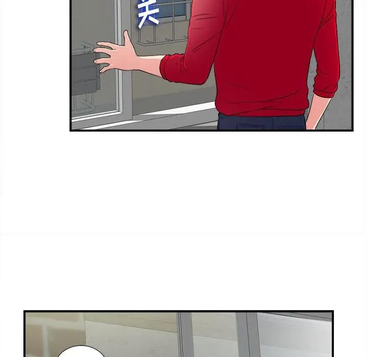 [Manhwa] Unfamiliar sight Plot, mature woman, big breasts#[137P]-76