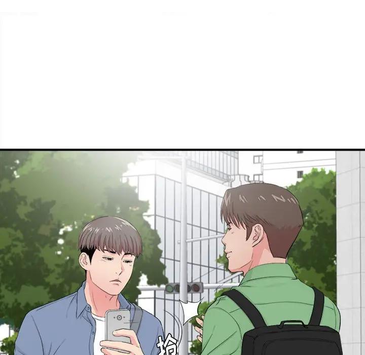 [Manhwa] Unfamiliar sight Plot, mature woman, big breasts#[103P]-10