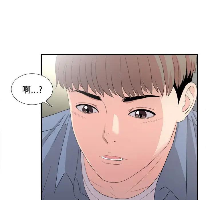 [Manhwa] Unfamiliar sight Plot, mature woman, big breasts#[103P]-101