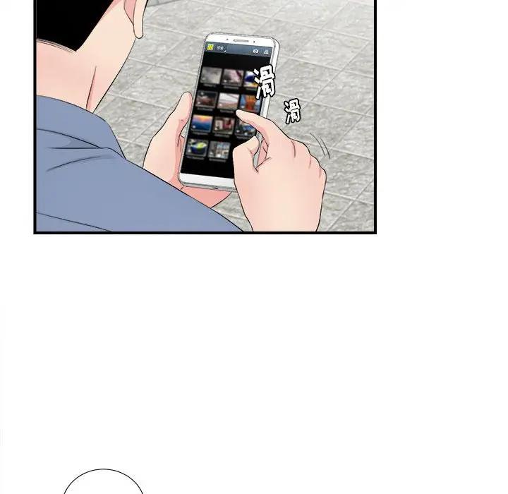 [Manhwa] Unfamiliar sight Plot, mature woman, big breasts#[103P]-12
