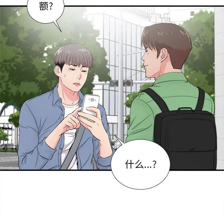 [Manhwa] Unfamiliar sight Plot, mature woman, big breasts#[103P]-13