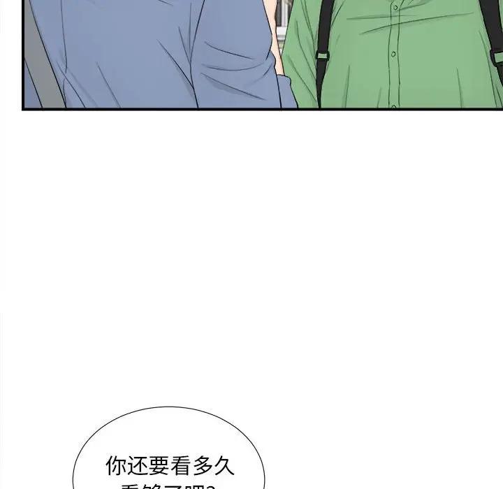 [Manhwa] Unfamiliar sight Plot, mature woman, big breasts#[103P]-15