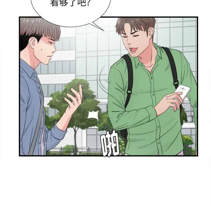 [Manhwa] Unfamiliar sight Plot, mature woman, big breasts#[103P]-16