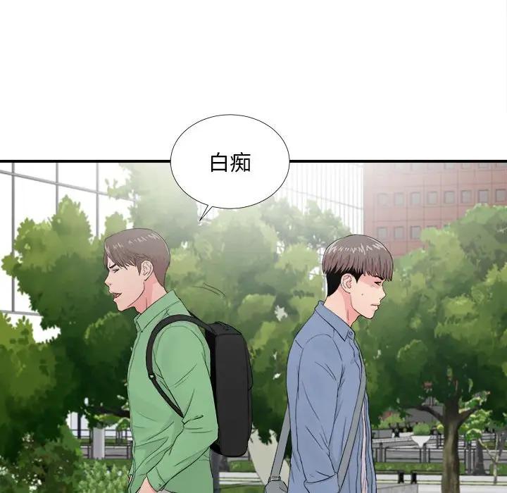 [Manhwa] Unfamiliar sight Plot, mature woman, big breasts#[103P]-17