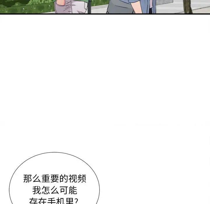 [Manhwa] Unfamiliar sight Plot, mature woman, big breasts#[103P]-18