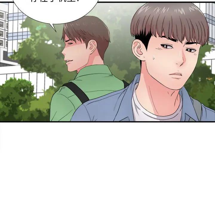 [Manhwa] Unfamiliar sight Plot, mature woman, big breasts#[103P]-19