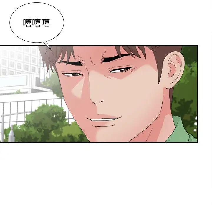 [Manhwa] Unfamiliar sight Plot, mature woman, big breasts#[103P]-21