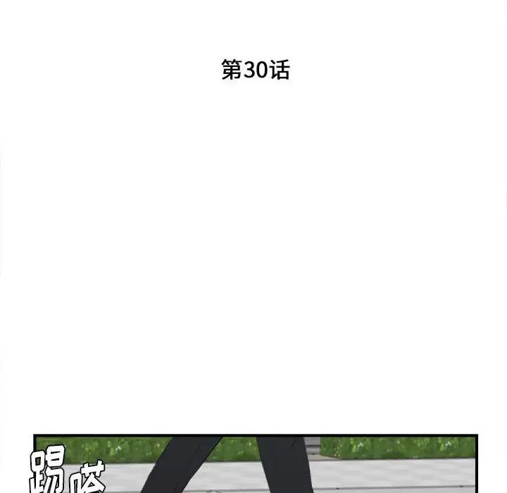 [Manhwa] Unfamiliar sight Plot, mature woman, big breasts#[103P]-23