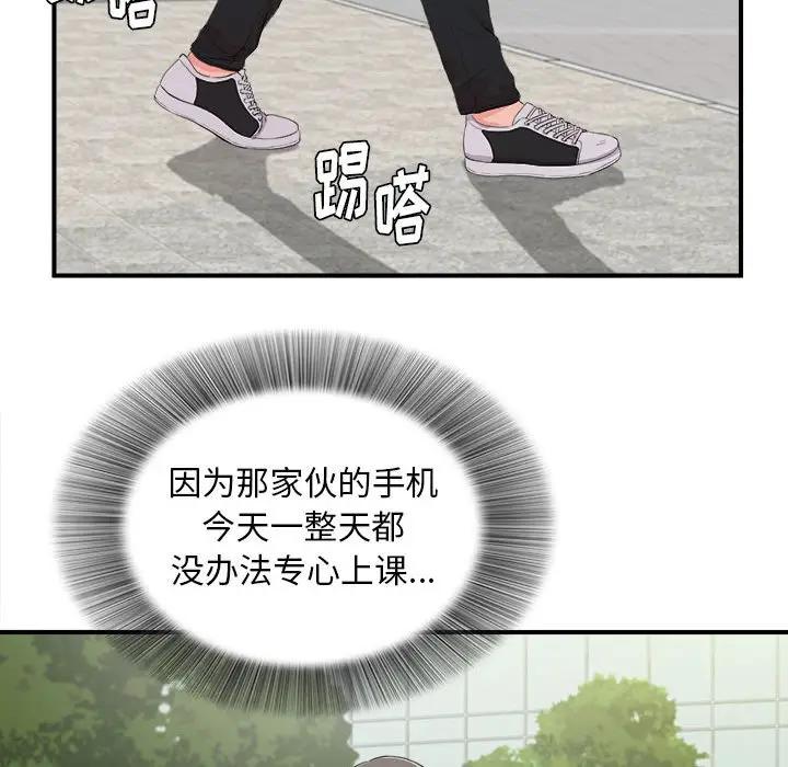 [Manhwa] Unfamiliar sight Plot, mature woman, big breasts#[103P]-24