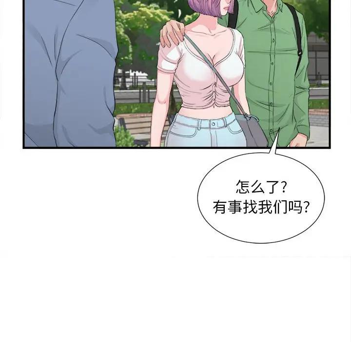 [Manhwa] Unfamiliar sight Plot, mature woman, big breasts#[103P]-35