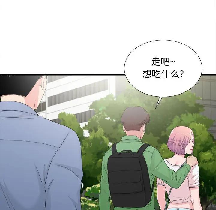 [Manhwa] Unfamiliar sight Plot, mature woman, big breasts#[103P]-37