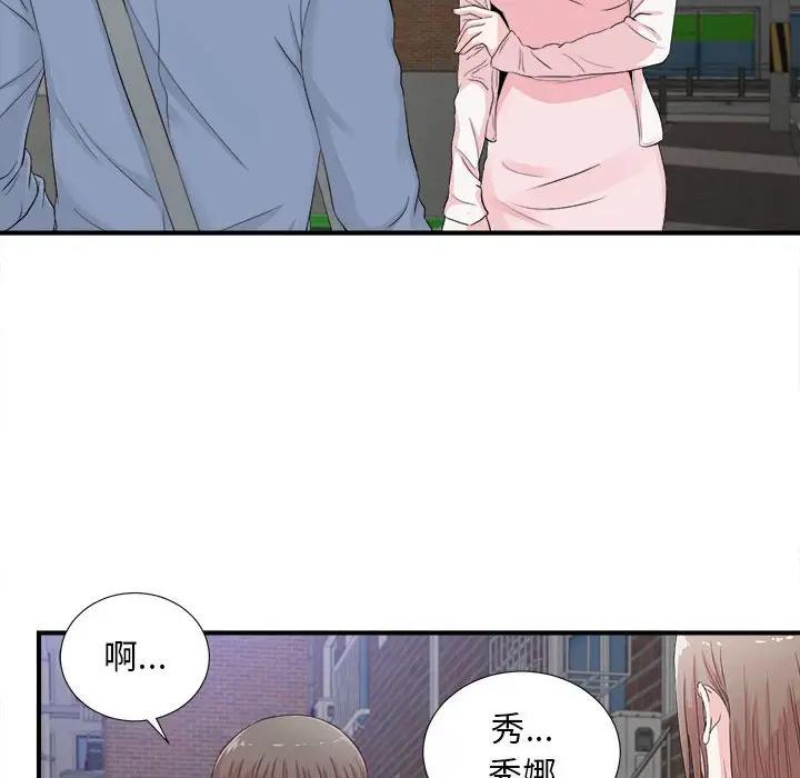 [Manhwa] Unfamiliar sight Plot, mature woman, big breasts#[103P]-45