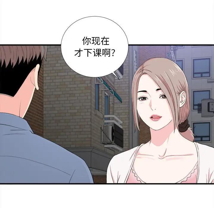 [Manhwa] Unfamiliar sight Plot, mature woman, big breasts#[103P]-47