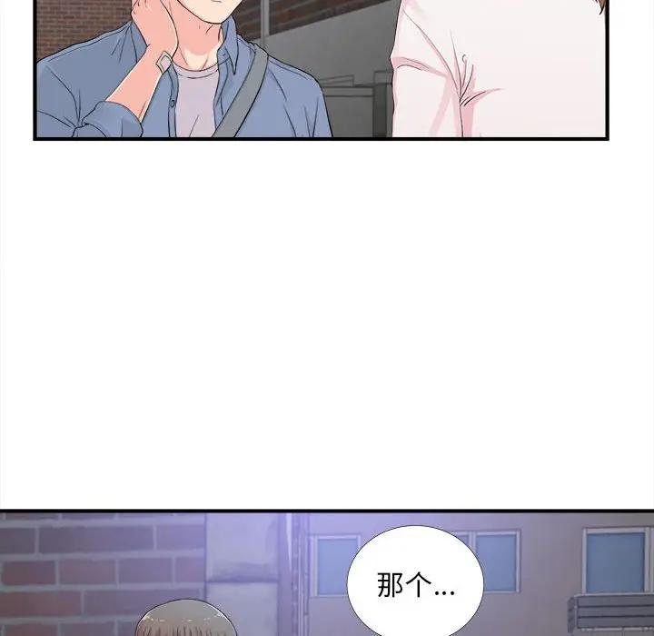 [Manhwa] Unfamiliar sight Plot, mature woman, big breasts#[103P]-49