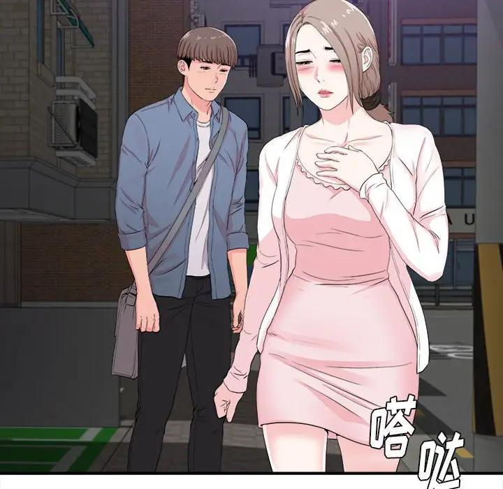 [Manhwa] Unfamiliar sight Plot, mature woman, big breasts#[103P]-58