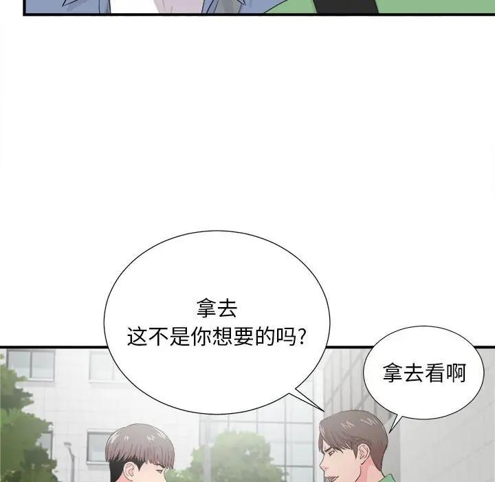 [Manhwa] Unfamiliar sight Plot, mature woman, big breasts#[103P]-6