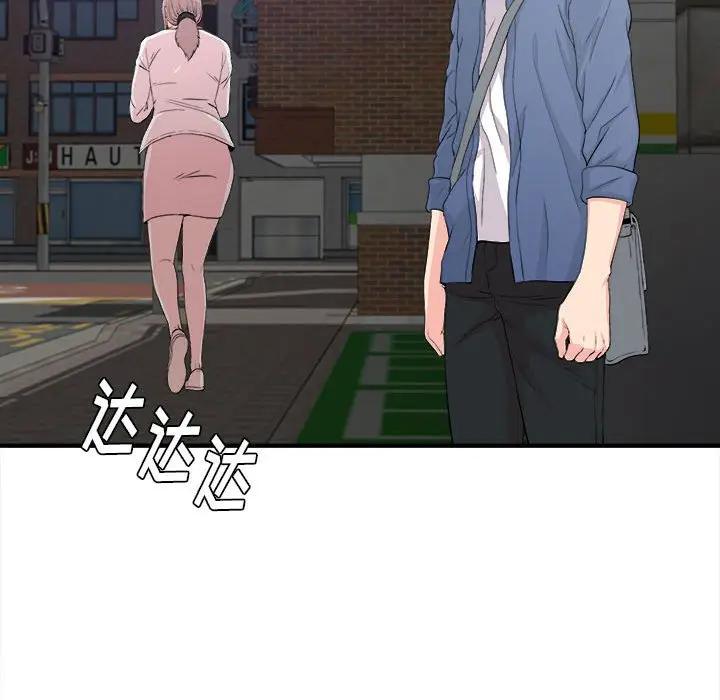 [Manhwa] Unfamiliar sight Plot, mature woman, big breasts#[103P]-60