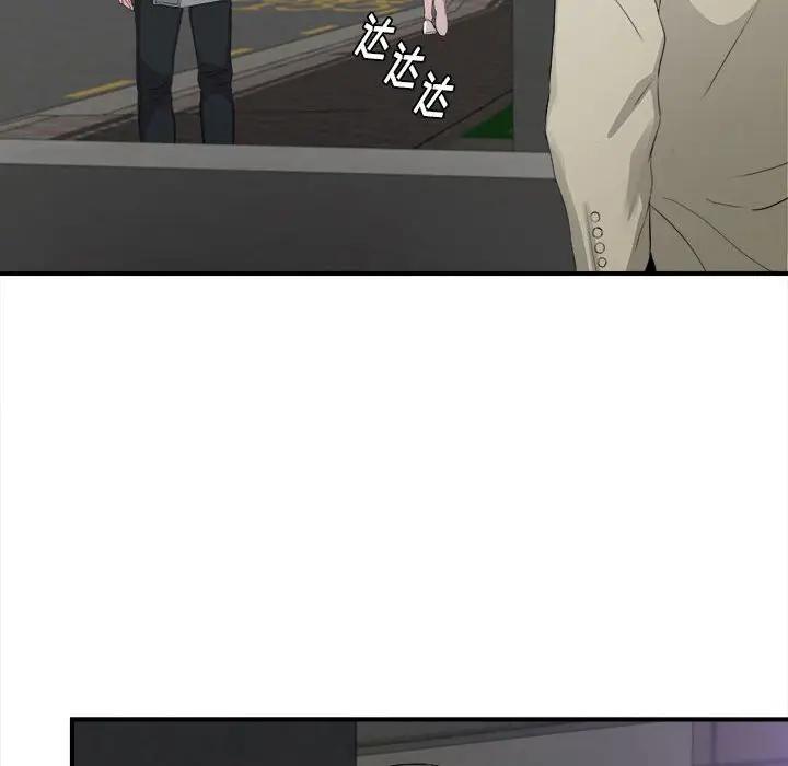 [Manhwa] Unfamiliar sight Plot, mature woman, big breasts#[103P]-63
