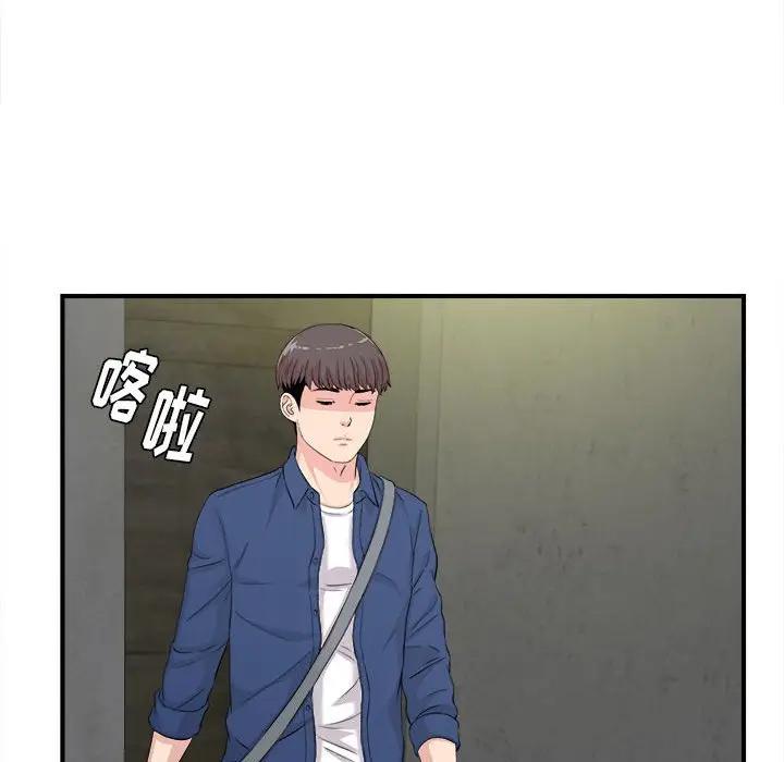 [Manhwa] Unfamiliar sight Plot, mature woman, big breasts#[103P]-67