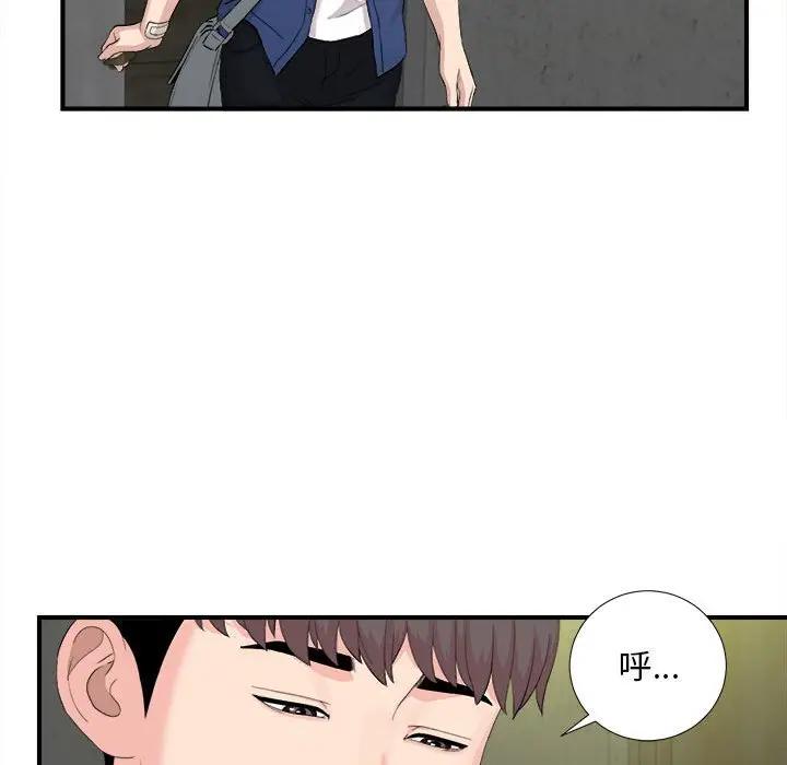 [Manhwa] Unfamiliar sight Plot, mature woman, big breasts#[103P]-68