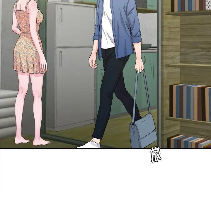 [Manhwa] Unfamiliar sight Plot, mature woman, big breasts#[103P]-77