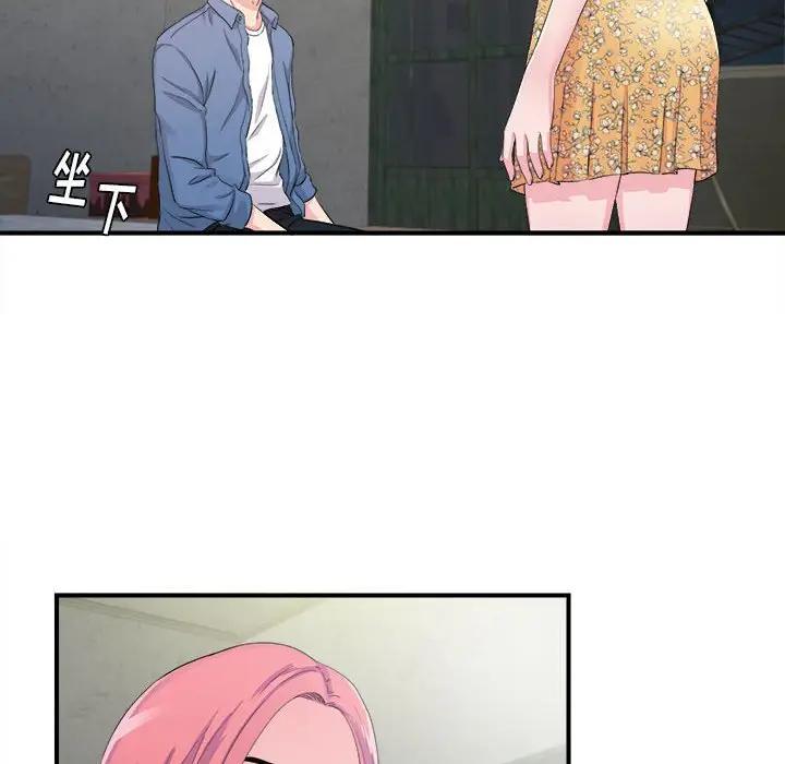[Manhwa] Unfamiliar sight Plot, mature woman, big breasts#[103P]-79