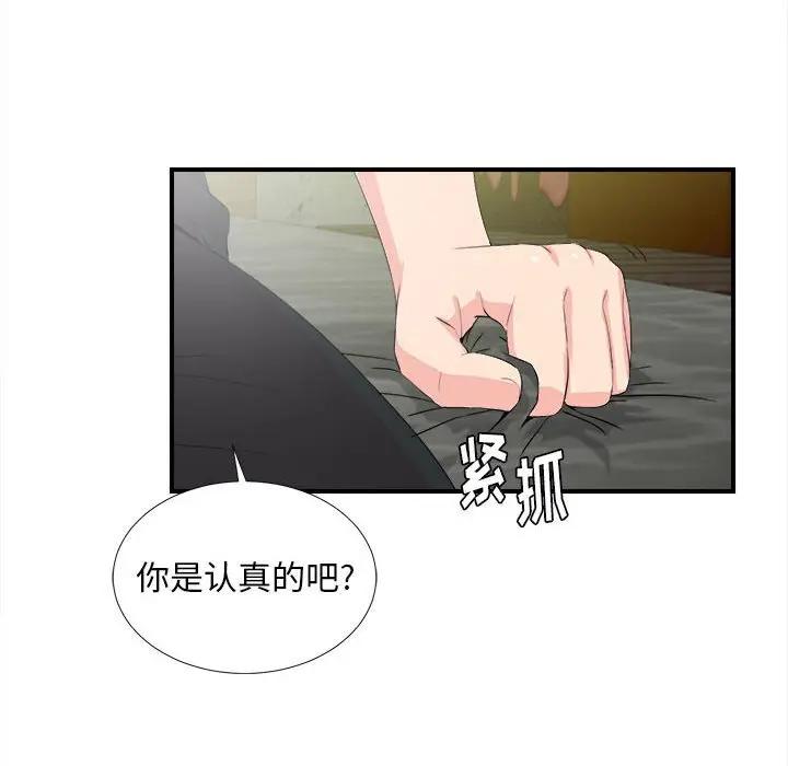 [Manhwa] Unfamiliar sight Plot, mature woman, big breasts#[103P]-10