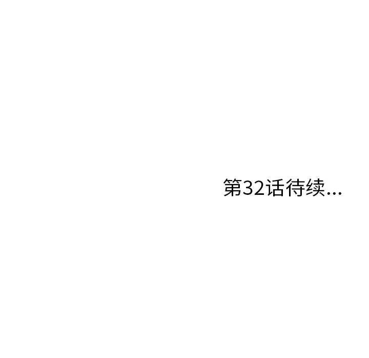 [Manhwa] Unfamiliar sight Plot, mature woman, big breasts#[103P]-102