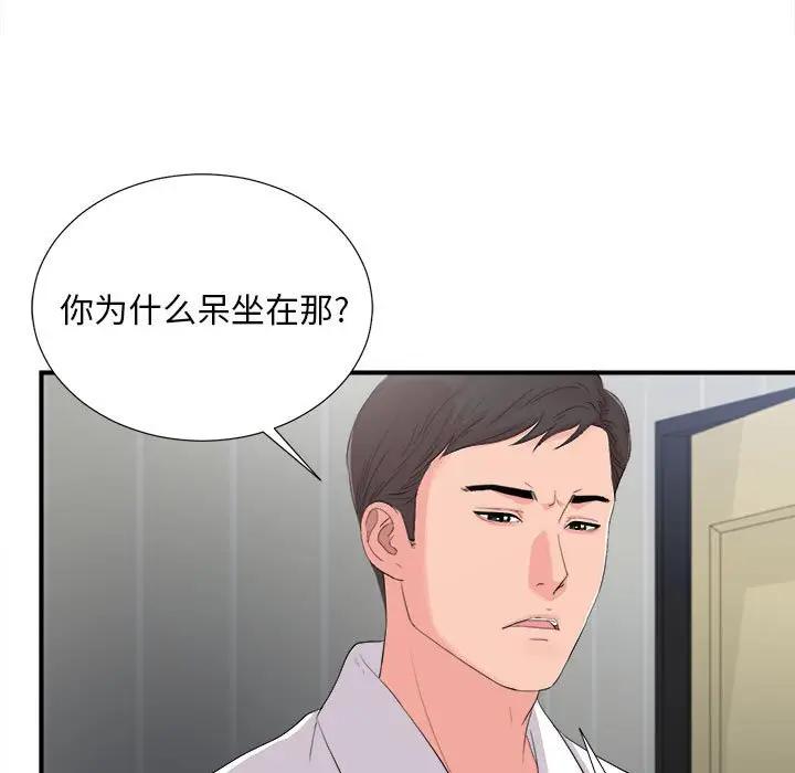 [Manhwa] Unfamiliar sight Plot, mature woman, big breasts#[103P]-25