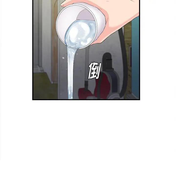 [Manhwa] Unfamiliar sight Plot, mature woman, big breasts#[103P]-41