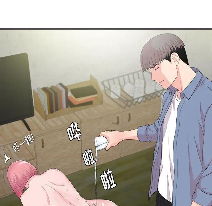 [Manhwa] Unfamiliar sight Plot, mature woman, big breasts#[103P]-42