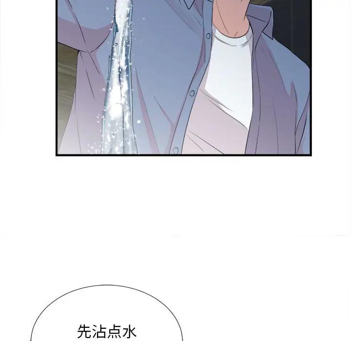 [Manhwa] Unfamiliar sight Plot, mature woman, big breasts#[103P]-46