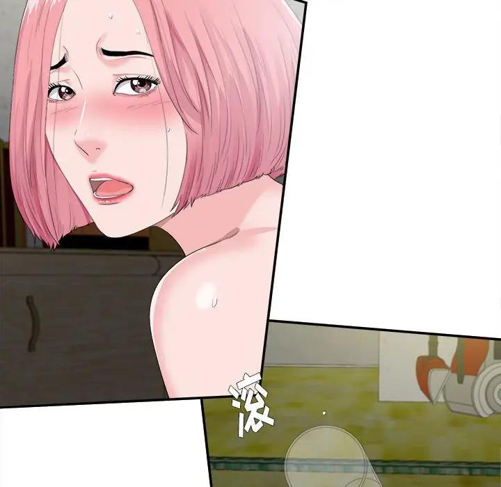 [Manhwa] Unfamiliar sight Plot, mature woman, big breasts#[103P]-49