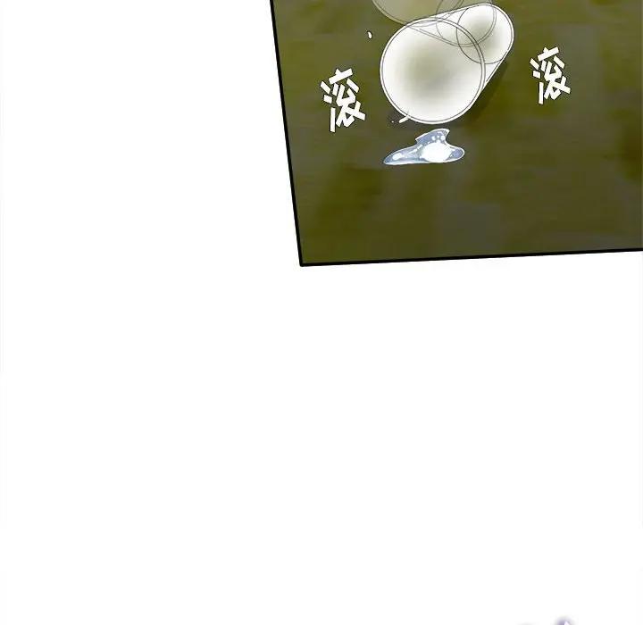 [Manhwa] Unfamiliar sight Plot, mature woman, big breasts#[103P]-50