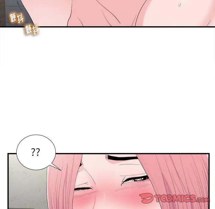 [Manhwa] Unfamiliar sight Plot, mature woman, big breasts#[103P]-56