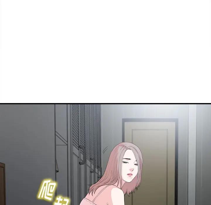 [Manhwa] Unfamiliar sight Plot, mature woman, big breasts#[103P]-73