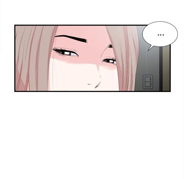 [Manhwa] Unfamiliar sight Plot, mature woman, big breasts#[103P]-75