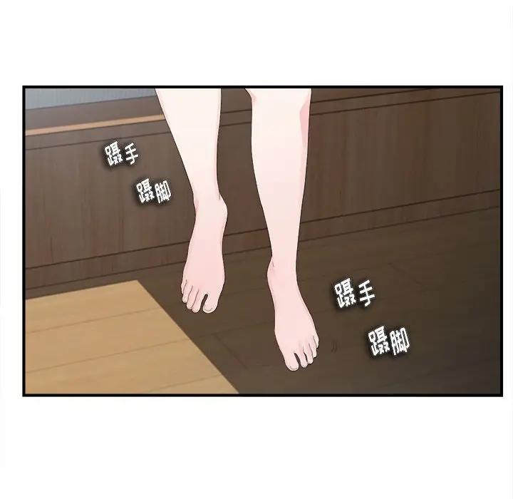 [Manhwa] Unfamiliar sight Plot, mature woman, big breasts#[103P]-76