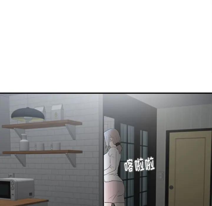 [Manhwa] Unfamiliar sight Plot, mature woman, big breasts#[103P]-77